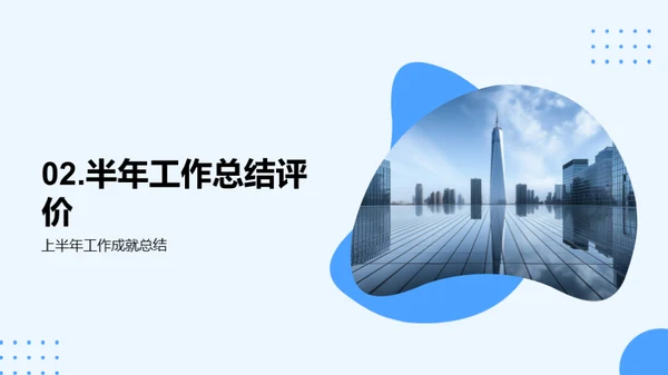 奋进新征程
