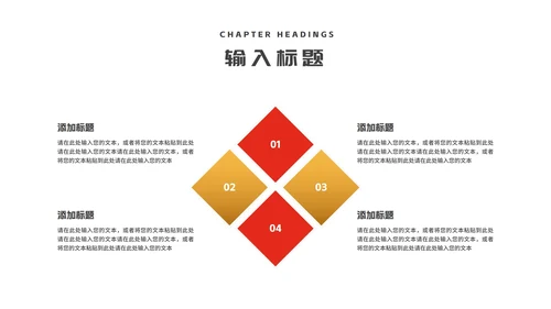 红色简约风大气天平诚信消费者权益日PPT模板