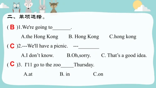 Module5Unit2 On Monday,I'll go swimming.课件(共35张PPT