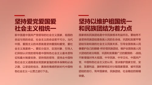 党建党支部年终工作总结汇报PPT党课