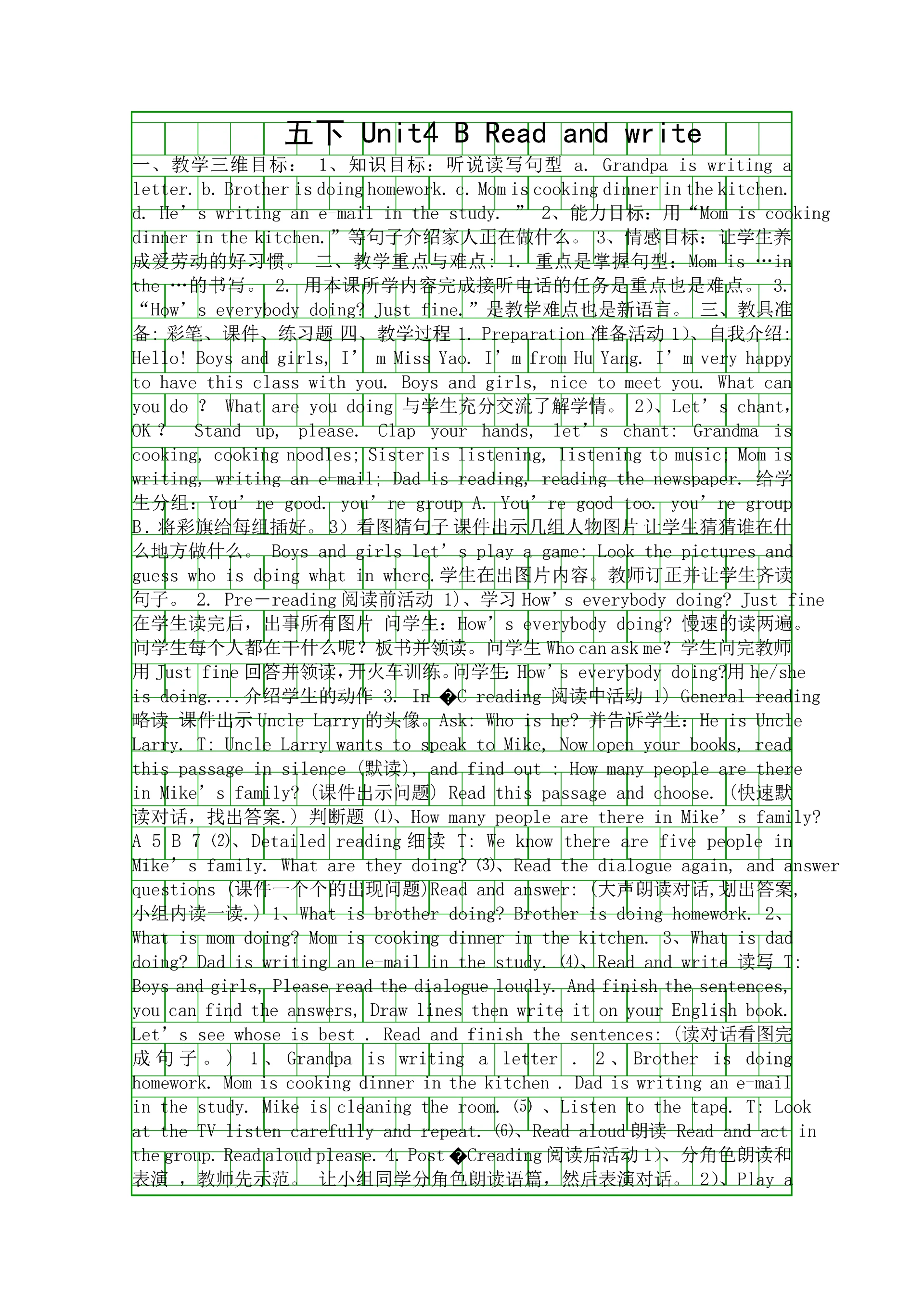 五年级下册Unit-4-Part-B-Read-and-write教案及教学反思.docx