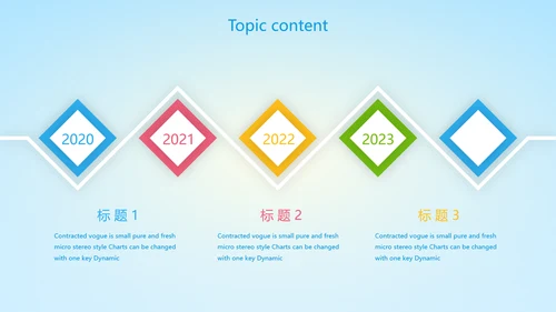 蓝色卡通在线教育教学动态PPT模板