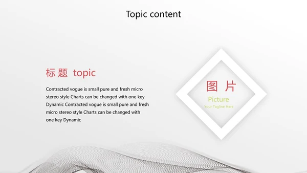 创意时尚艺术街舞动态PPT模板