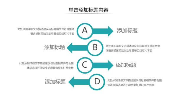 欧美创意企业宣传商业计划书商务PPT模板