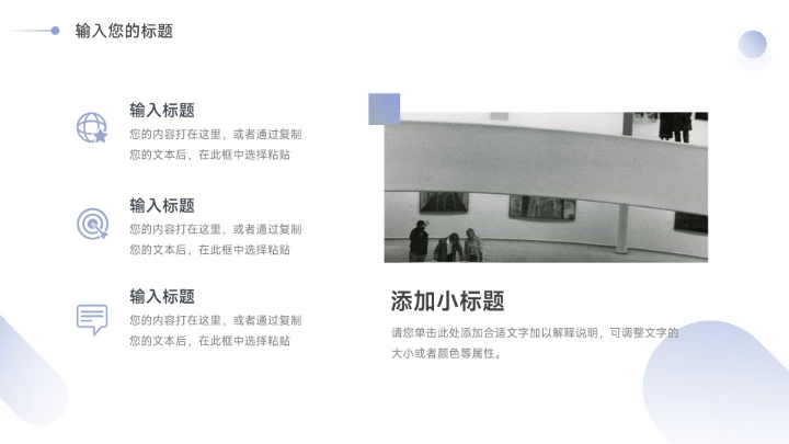 紫色极简主义简约论文答辩PPT模板