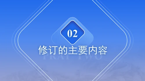 2024年新修订中华人民共和国国境卫生检疫法解读学习PPT