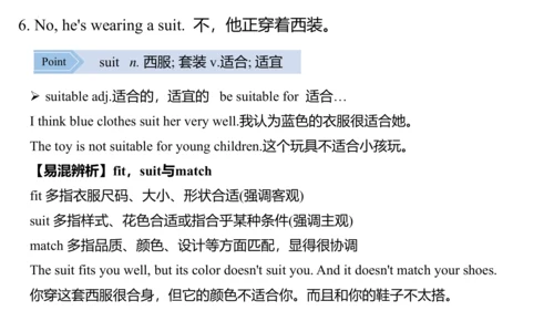 Unit 8 It must belong to Carla单元复习课件