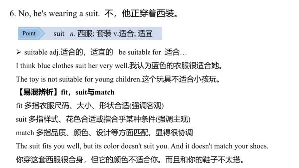 Unit 8 It must belong to Carla单元复习课件