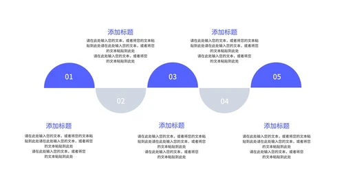 简约风几何房地产企业宣传汇报PPT模板