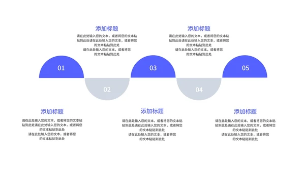 简约风几何房地产企业宣传汇报PPT模板
