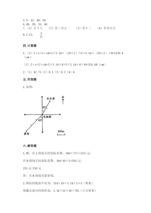 北师大版六年级下册数学期末测试卷附参考答案（突破训练）.docx