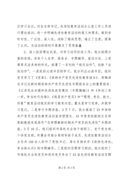 机关党办上半年工作总结及下半年工作安排 (2).docx