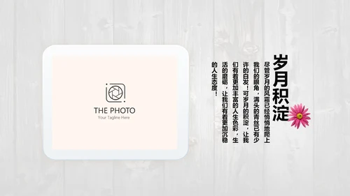 唯美怀旧木纹风格致青春毕业纪念册动态PPT模板