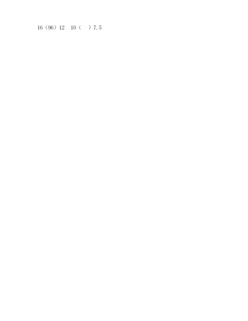 IQEQ测试题及答案.docx