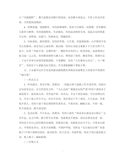 精编之个人理论培训学习总结范文.docx