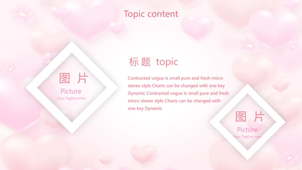 最美的妈妈感恩母亲节母爱妈妈动态PPT模板