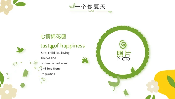 成长纪念册儿童成长手册动态PPT