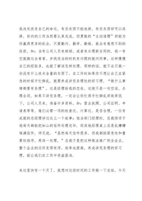 设计工作室实习报告.docx