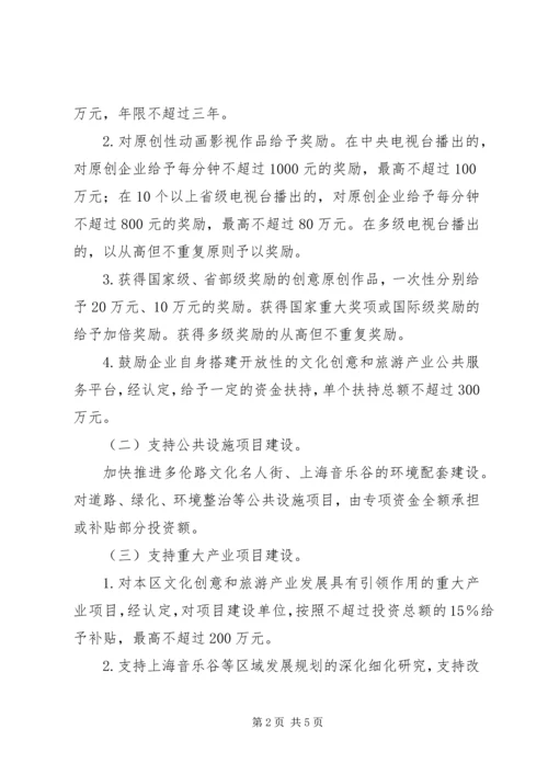 学校资金使用和管理情况汇报 (4).docx