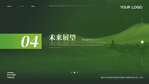 绿色新能源企业风ppt模板