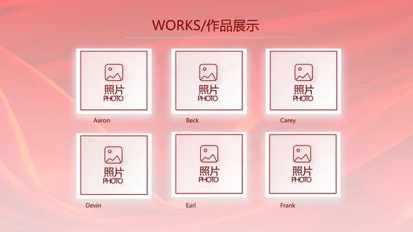 红色签约仪式启动大会战略合作策划PPT模板