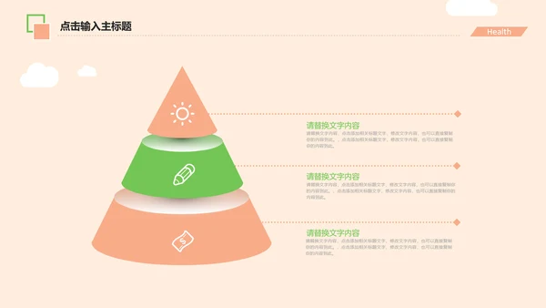 宠物医院述职报告动态PPT模板