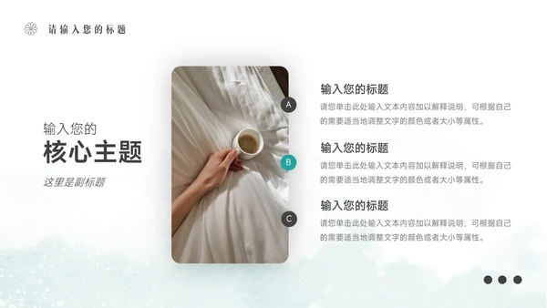 蓝色文艺水彩工作总结汇报PPT模板