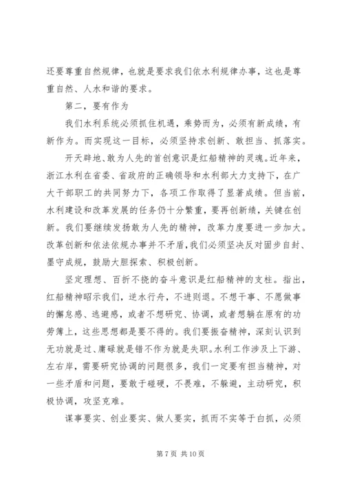 关于讲奉献有作为优秀发言稿范文.docx