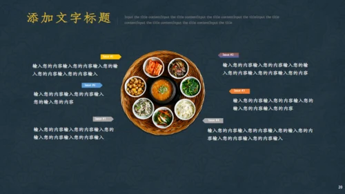 阳澄湖大闸蟹宣传通用PPT模板