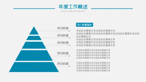 唯美小清新商务工作总结通用PPT模板