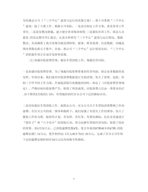 精编关于反腐倡廉的心得体会范文.docx