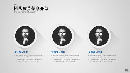 商务风汇报总结通用PPT演示模板