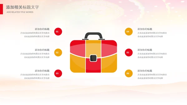 战友情老兵欢送会战友会退伍光荣PPT模板
