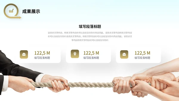 励志风向上箭头遥遥领先销售工作总结PPT
