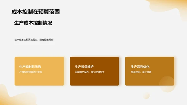 淀粉制品生产优势
