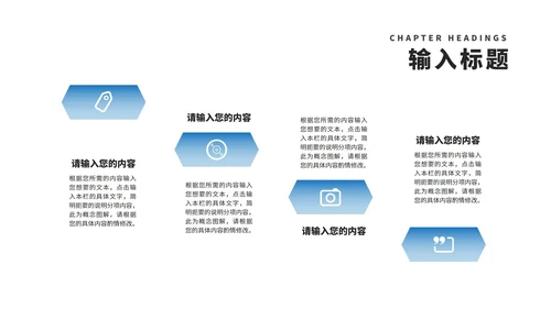 简约风岩石个人述职报告PPT模板