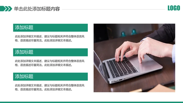 简约中国农业银行农行工作总结汇报PPT