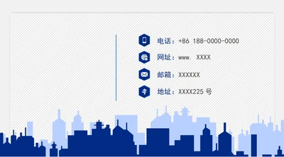 简约商务名片