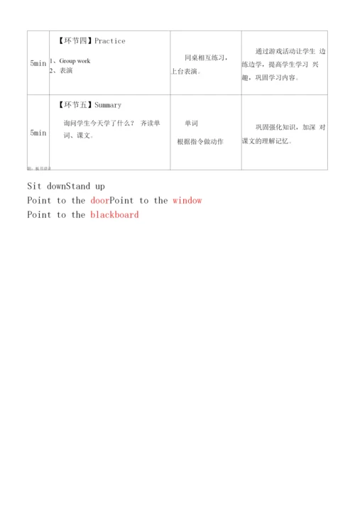 小学英语外研新标准三年级上册(2022年新编)Module3英语外研版三上徐澜源.docx