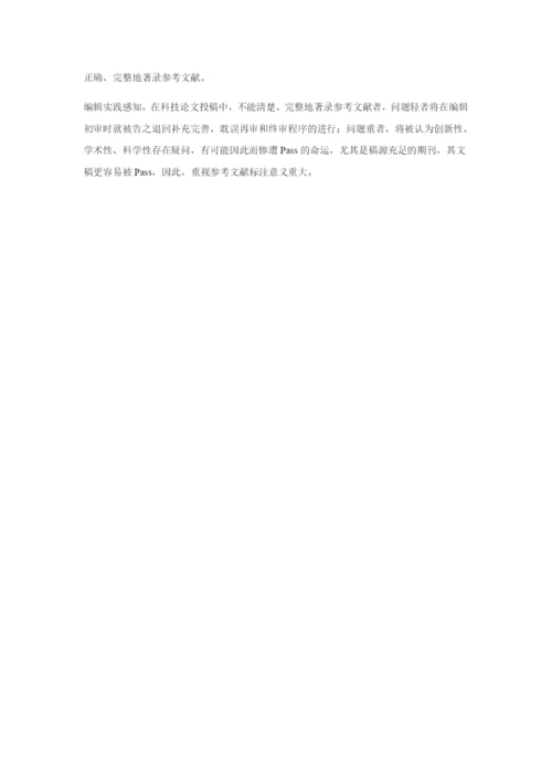 翰林论文查重：论文写作建议指导.docx