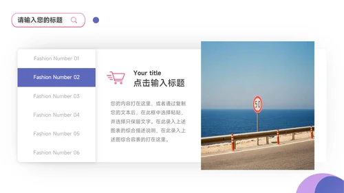 紫色潮流时尚简约风滑板社团活动PPT模板