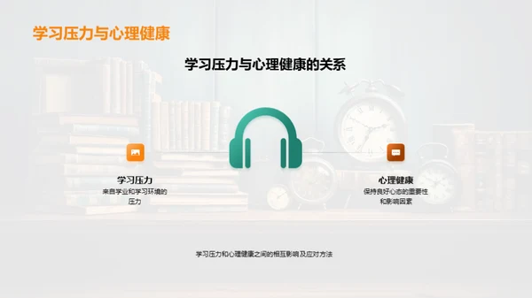 一年级学习全攻略