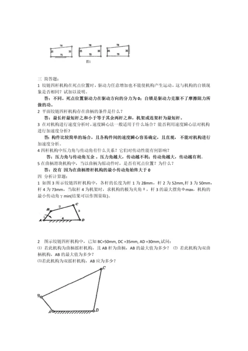 电机型号及轴承对照表.docx