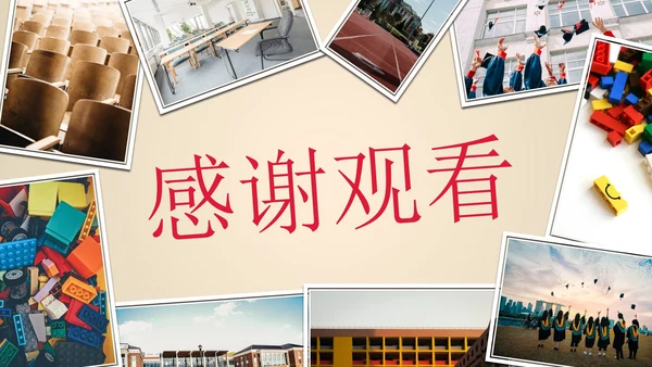 简约拟物青春成长手册PPT模板