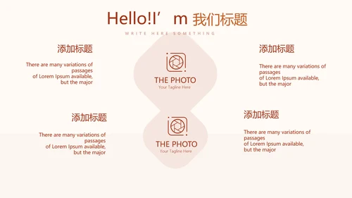骑术训练动态PPT