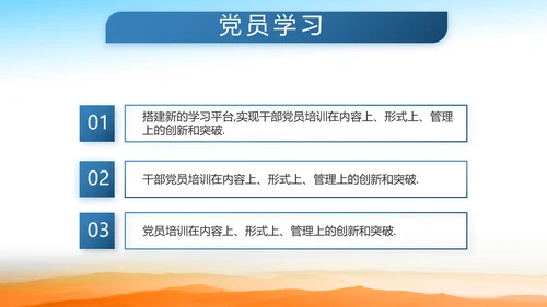 致敬解放军空军八一军事部队动态PPT模板