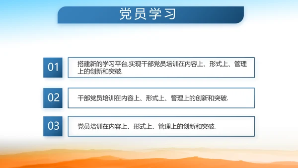致敬解放军空军八一军事部队动态PPT模板