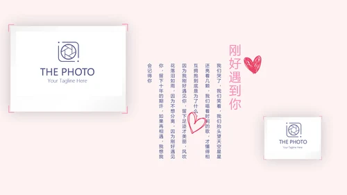 LED婚礼舞台开场片头相册动态PPT模板