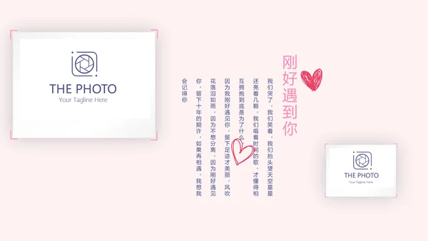 LED婚礼舞台开场片头相册动态PPT模板