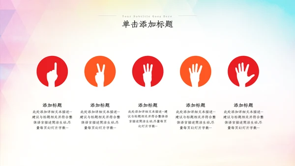 2022五四青年运动共青团团课团支部ppt